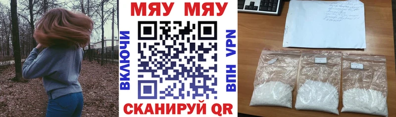 Где купить Буйнакск Метадон  Каннабис  МЕФ  Галлюциногенные грибы  СК  ГАШ  АМФЕТАМИН 