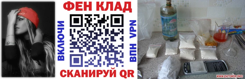 Амфетамин Розовый Буйнакск