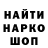 Экстази круглые Enworld