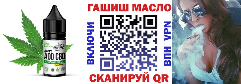 как найти закладки  Буйнакск  Печенье с ТГК конопля 