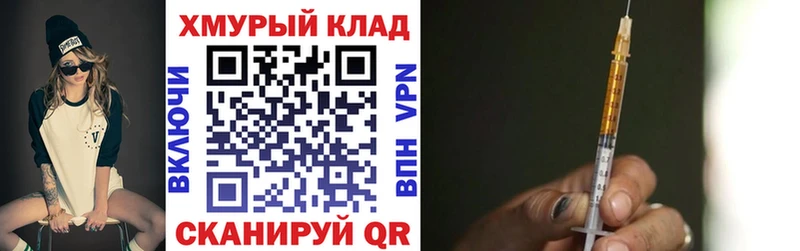 Героин VHQ  Буйнакск 