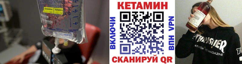 наркошоп  Буйнакск  ссылка на мегу ссылка  КЕТАМИН ketamine 