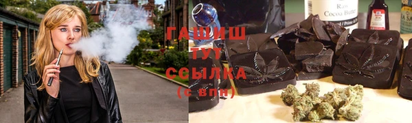 хмурый Белокуриха
