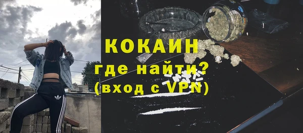 амфетамин Струнино