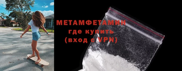 хмурый Белокуриха