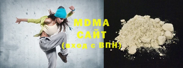 хмурый Белокуриха