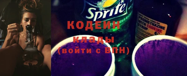 кокаин премиум Беломорск