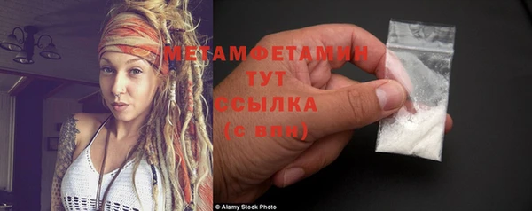 хмурый Белокуриха