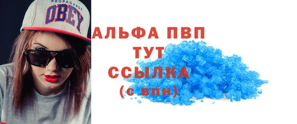 кокаин премиум Беломорск