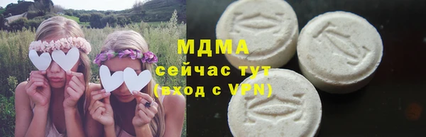 кокаин премиум Беломорск