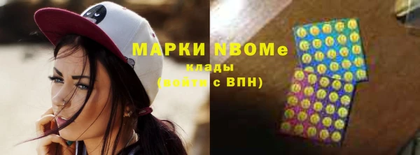 кокаин премиум Беломорск