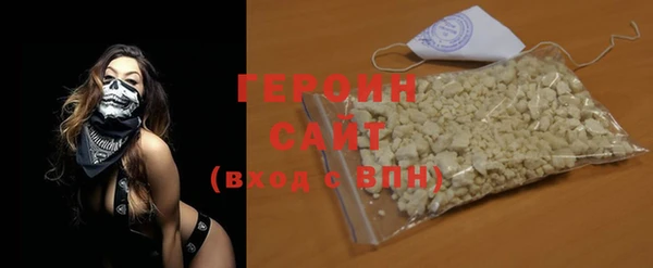 хмурый Белокуриха