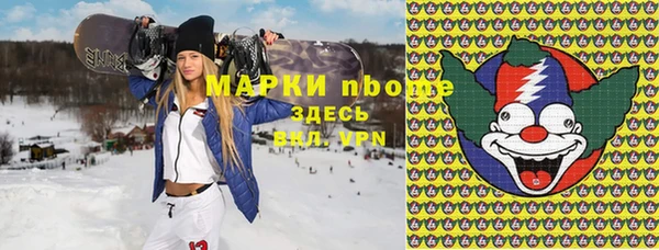 кокаин премиум Беломорск