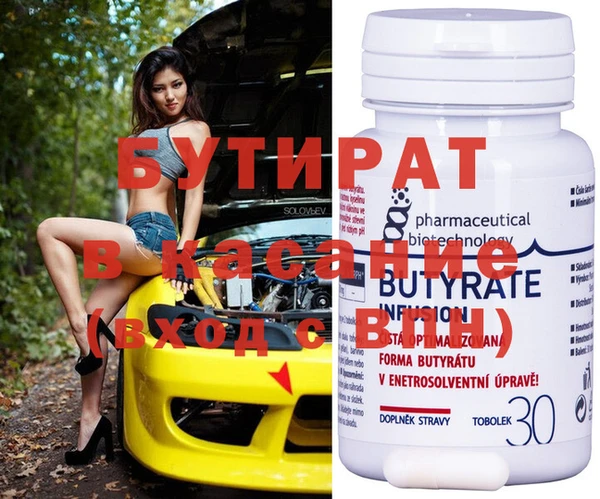 хмурый Белокуриха