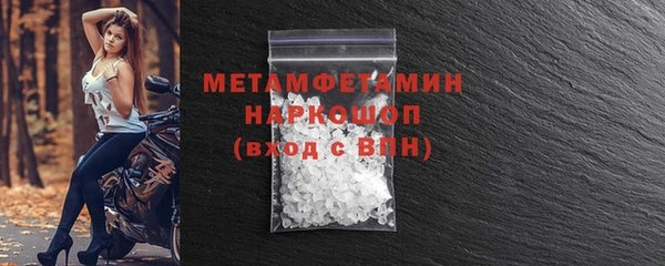 кокаин премиум Беломорск