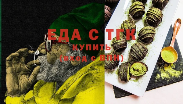 кокаин премиум Беломорск