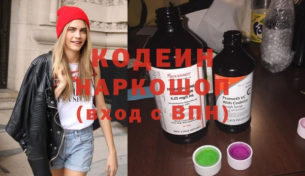 кокаин премиум Беломорск