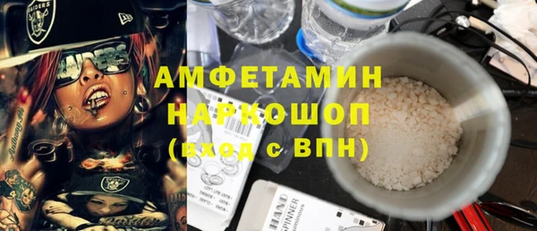 скорость Белоозёрский