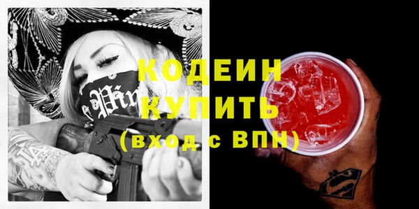 кокаин премиум Беломорск