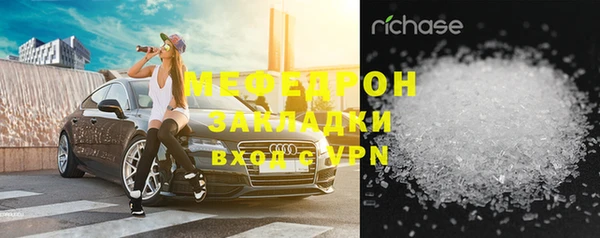 прущий лед Ступино