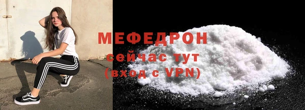 хмурый Белокуриха
