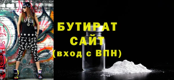 хмурый Белокуриха
