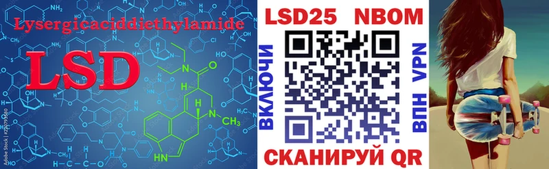 Лсд 25 экстази ecstasy  как найти закладки  Буйнакск 
