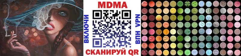 MDMA Molly  hydra онион  Буйнакск 