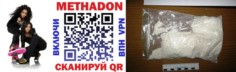 купить наркотики сайты Буйнакск МЕТАДОН белоснежный
