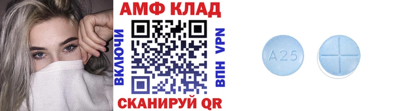 МЕТАМФЕТАМИН пудра  купить  сайты  Буйнакск 