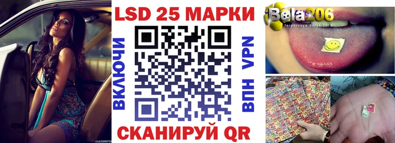 как найти наркотики blacksprut вход Марки 25I-NBOMe 1,8мг Буйнакск