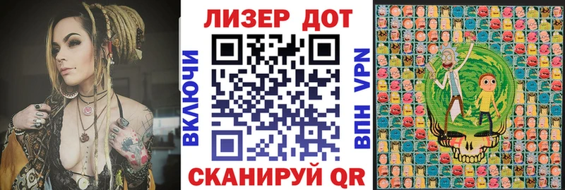 Марки N-bome 1,8мг Буйнакск